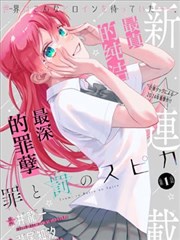 色彩叙事词条示意画面