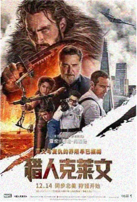 剪辑室手记 电影条目封面图